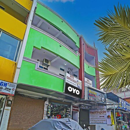 Oyo Flagship Hotel Capital Palace Μποπάλ Εξωτερικό φωτογραφία